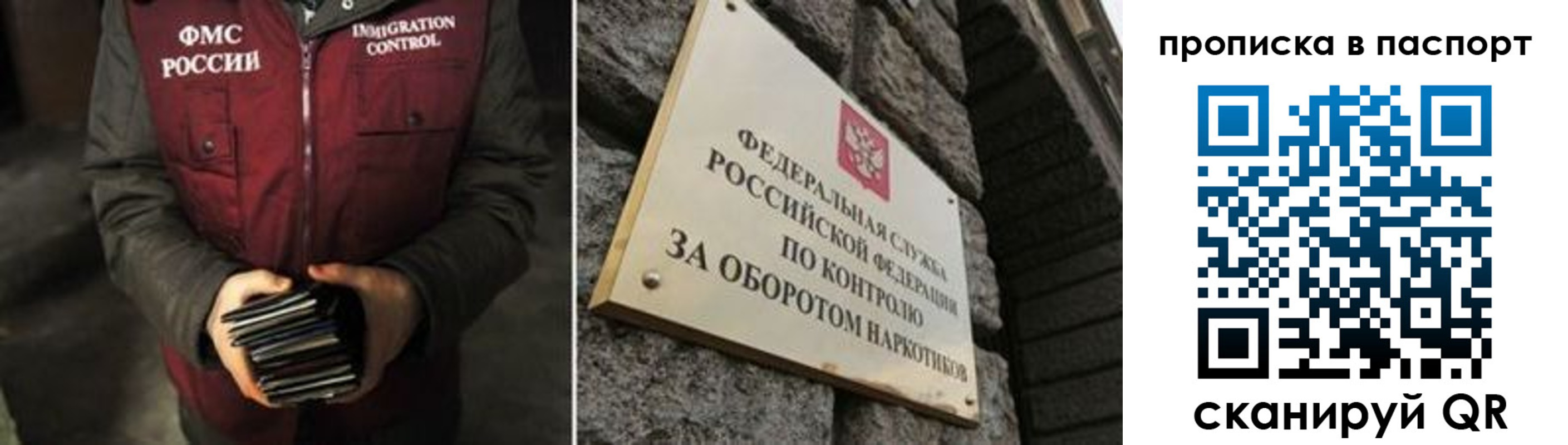 где прописаться в Озёрске
