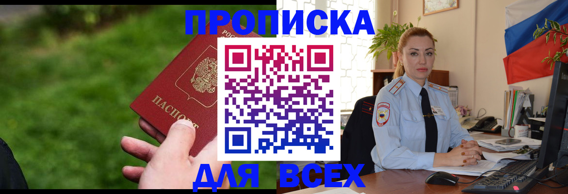 регистрация для дет. сада в Озёрске